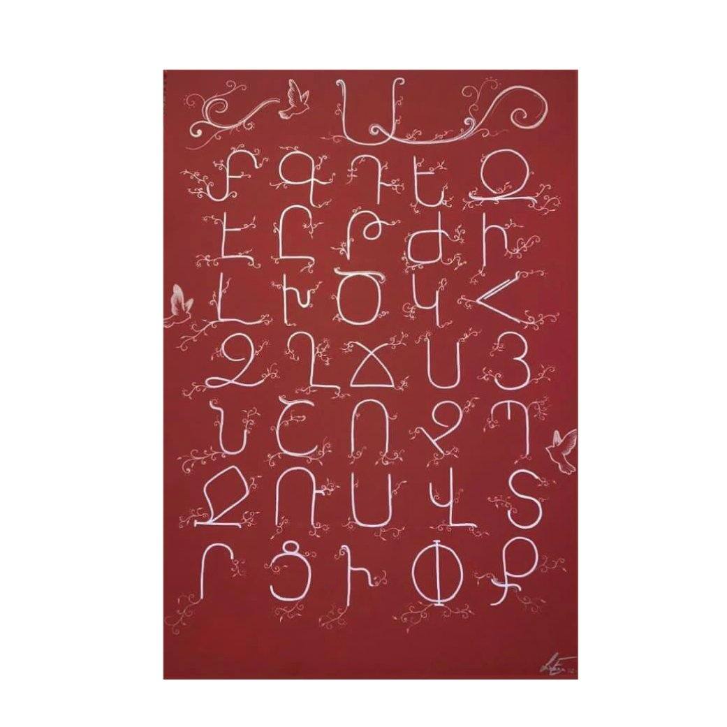 Armenisches Alphabet 